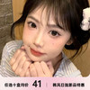 Ocean Girl 日抛一盒十片 商品缩略图0