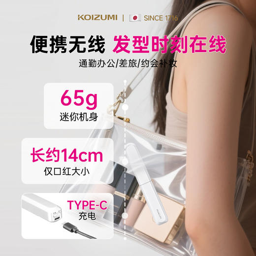 大眼睛 小泉成器刘海梳  商品图5