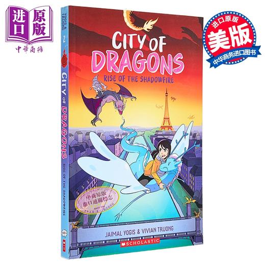 【中商原版】龙之城2 暗火崛起 Rise of the Shadowfire A Graphic Novel 英文原版 Jaimal Yogis Vivian Truong 商品图0