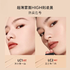 YSL 圣罗兰 恒久无瑕持妆粉底液 LC2 25ml 商品缩略图2