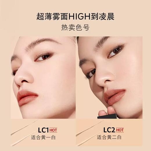 YSL 圣罗兰 恒久无瑕持妆粉底液 LC2 25ml 商品图2