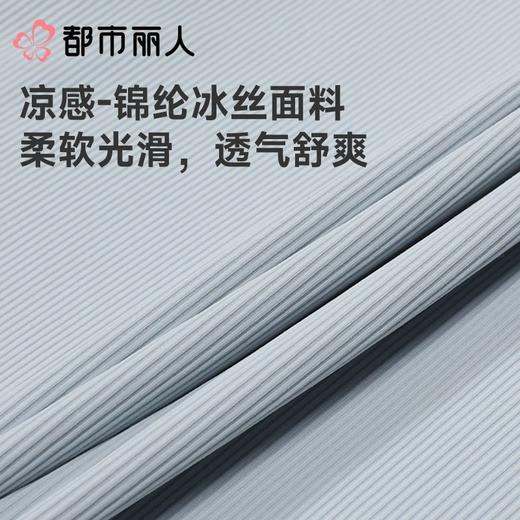 都市丽人打底裤安全裤防走光薄罗纹冰丝打底裤三分裤舒适打底LLC1A7 商品图3