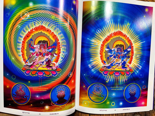 文武百尊fa行习气自解脱图解唐卡 莲花生 丹增嘉措 商品图3