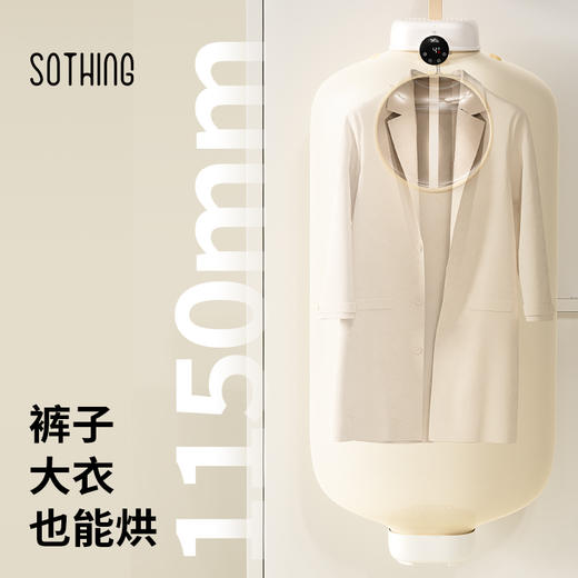 向物语音小型旅行箱烘干机 家用全自动干衣机 便携可折叠 速烘杀菌一体 商品图8