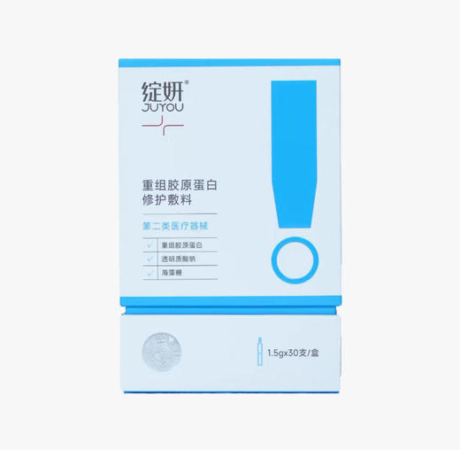 绽妍重组胶原蛋白械号次抛30支 商品图0