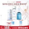 【春日美肌福利价】【微分子奢润性价比套装】【好效期】安肌水200ml+安肌乳100ml+微分子精华 30ml 商品缩略图0