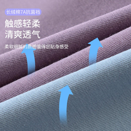 【樱姿娜疯狂季 价格太绝男女款内裤】女款底裆含桑蚕丝 男款不含 舒适贴身 品质之选 商品图10