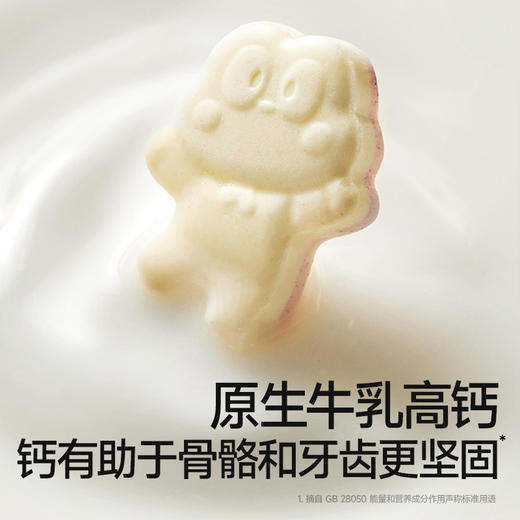 秋田满满-奶贝组合（3件起发） 商品图2