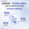 敷尔佳清痘净肤修护次抛精华1.5mL*30支/盒（清痘次抛2.0） 商品缩略图2