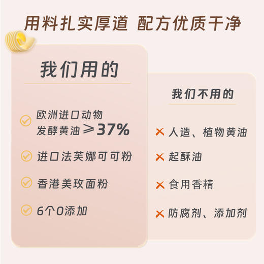 AKOKO曲奇饼干礼盒 （多规格可选，旋转音乐礼盒560g/花园漫游600g/繁花兔影580g）【佳人严选】 商品图12