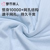 都市丽人内裤男士内裤冰丝内裤锦纶平角内裤明筋内裤FKCC13 商品缩略图6