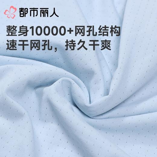 都市丽人内裤男士内裤冰丝内裤锦纶平角内裤明筋内裤FKCC13 商品图6