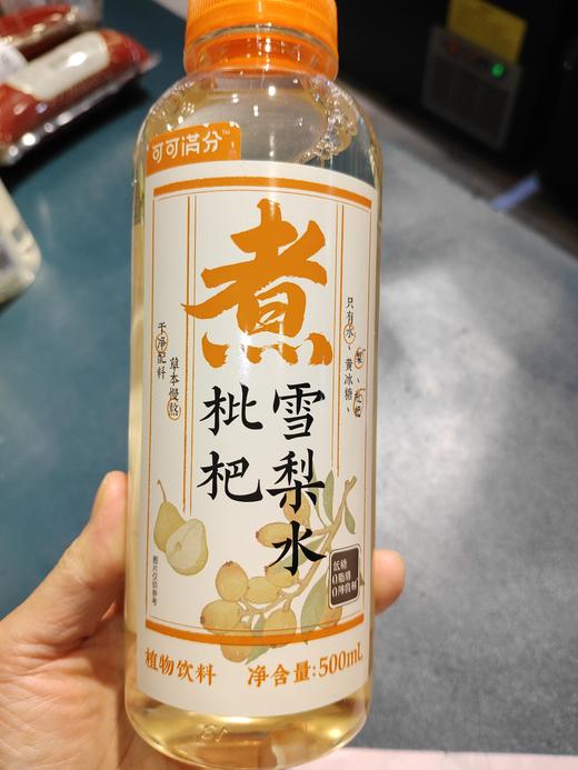 可可满分枇杷雪梨水 商品图0