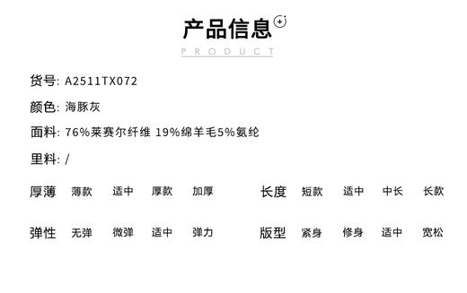 T恤 商品图2