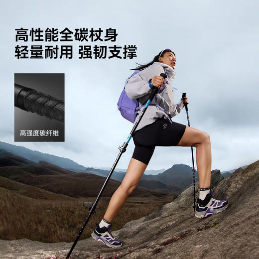 【赵露思同款】伯希和轻途登山杖碳纤维伸缩手杖 商品图1