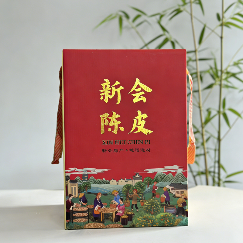 【新皮囤货】2025天马新会陈皮 ，正宗天马村新皮，用口粮价囤“核心产地”好皮【G】