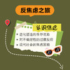 反焦虑心理学：写给普通人的心理自救手册 叁橙著反内耗心理学书籍认知行为疗法正念不焦虑反焦虑 商品缩略图1