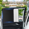 【无“惧”烈阳❗磁吸遮阳帘】遮光效果好，烈日当头，开门就走，防晒隔热板前挡通用风玻璃罩遮光车窗帘车篷帘L 商品缩略图0