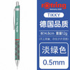 红环(Rotring)2189064 Tikky自动铅笔HB.0.5mm淡绿色 商品缩略图0