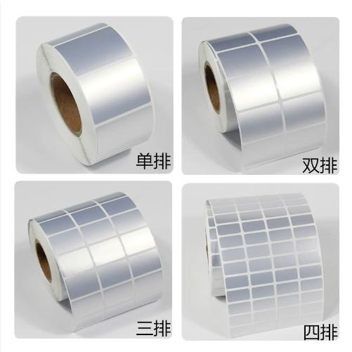 【GZ】亚银标签纸60×30mm横版，碳带 商品图1