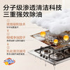 白倍极重油污喷喷净 专为重油污研发！一喷瓦解各类油污残留，厨房清洁超省心 商品缩略图3