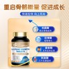 GreenNaturalPure赖氨酸生长片60片 商品缩略图1