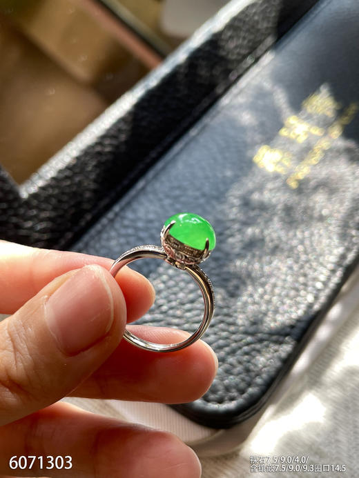 6071303，蛋面戒指。具体价格微信咨询 商品图3