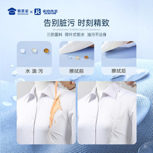 【女款商务三防抗皱衬衫）】女士通勤内搭长/短衬衣 修身正装长/短袖上衣 商品图3