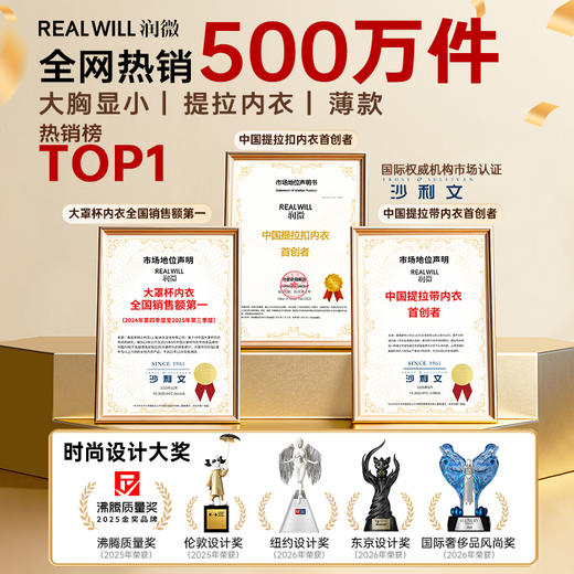 💗【2件装套餐3】润微6档提拉+细肩带收副乳版  提拉显小6.0+提拉双塑（购买说明：燕麦奶/隐形肤现货不足，M~2XL预售7-15天）【此链接不叠券/不叠店铺满赠】 商品图1