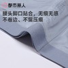 都市丽人内裤男士内裤冰丝内裤锦纶平角内裤明筋内裤FKCG03 商品缩略图5