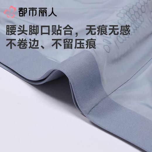 都市丽人内裤男士内裤冰丝内裤锦纶平角内裤明筋内裤FKCG03 商品图5