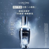 【临期清仓】兰蔻小黑瓶肌底液100ml 商品缩略图0