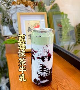 蓝莓抹茶牛乳（凉）