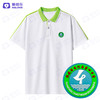 长汀第四中学（夏）新款 绿领（下单选年级） 商品缩略图2