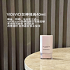韩国vidivici女神隔离霜妆前乳40ml 商品缩略图1