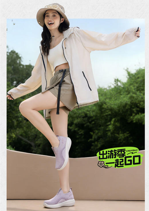 【轻享健步，惬意出行】男女轻便运动鞋，超轻高弹聚氨酯鞋底，防滑减震；棉麻鞋垫，清爽透气不闷脚 商品图0