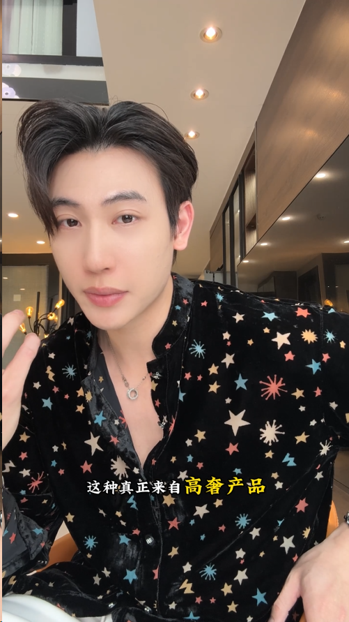 SDSA男装2026新款高贵轻奢时尚植绒彩色星星设计立领长袖衬衫百搭