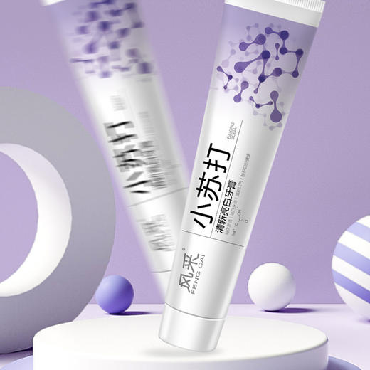 风采小苏打·清新亮白牙膏180g果味薄荷 28020 商品图1