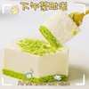【顺丰包邮❗️双口味慕斯蛋糕】青柠的酸爽 + 奶油的绵密，果香与茶香融合，清新解腻，回味悠长，低负担的养生甜品选择家庭、办公、聚会等场景动物蛋糕甜品QQ 商品缩略图2