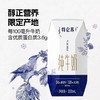 特仑苏纯牛奶  200ml*10盒/箱  醇正营养 限定产地 商品缩略图2