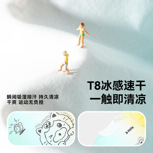 [冰感速干]bduck小黄鸭童装男童短袖t恤宝宝夏装儿童渐变上衣90-150 BF2701007 商品图2
