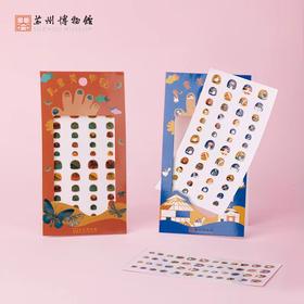 苏州博物馆 苏绣蝴蝶儿童美甲贴