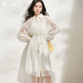芳外夏季新款温柔知性莱赛尔衬衫裙吊带收腰裙子两件套女0208
