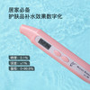 高精度皮肤水分检测仪 居家必备！脸部水分数字化 护肤效果可视化！ 商品缩略图3
