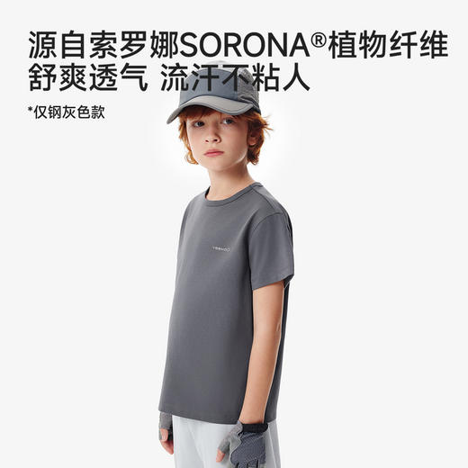 英氏儿童T恤男童女童夏季短袖上衣双35棉纯色打底衫 商品图1