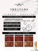 婷美小屋人参酵母焕亮精华露 祛黄提亮 均匀肤色 敏肌适用（2026版）230ml 商品缩略图9