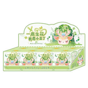 一鹿生花祈愿小豆丁盲盒（8个/盒）