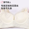 都市丽人内衣塑身内衣AB杯加加厚C杯薄文胸蕾丝内衣5/8杯内衣四排四扣无钢圈LJCAA1 商品缩略图6