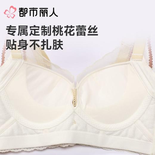 都市丽人内衣塑身内衣AB杯加加厚C杯薄文胸蕾丝内衣5/8杯内衣四排四扣无钢圈LJCAA1 商品图6