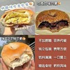 【多种口味❗️全麦贝果面包】表皮紧实有嚼劲，内部松软，夹心饱满，每一口都能吃到充足馅料，口感层次分明，，多种口味无蔗糖代餐早餐粗粮健身零食主食QQ 商品缩略图1